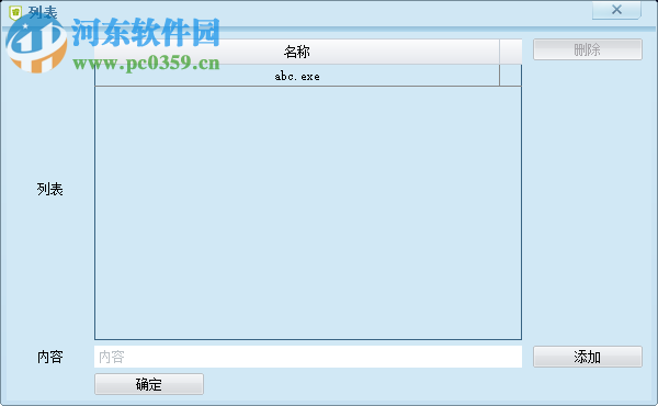 睿信数盾文件防泄密系统 2.2.0 官方版