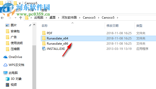 Canoco(生态数据处理软件) 5.02 免费版