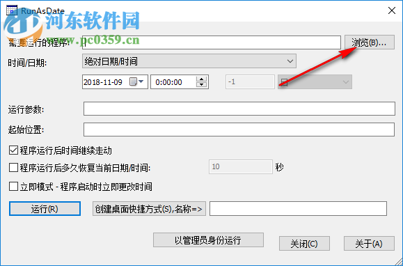 Canoco(生态数据处理软件) 5.02 免费版