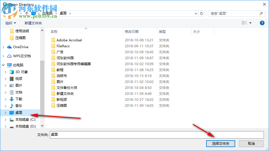 Gihosoft Free Video Joiner(免费视频合并软件) 1.1.0 免费版