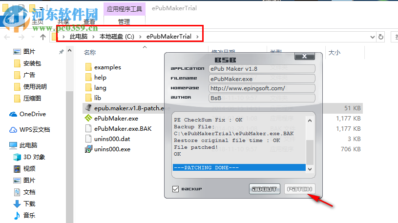 ePub Maker(电子书制作器) 1.8 免费版
