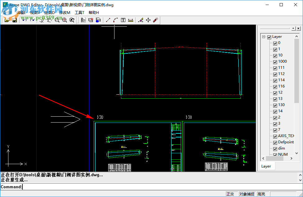Acme DWG Editor(cad看图软件) 1.01 绿色版
