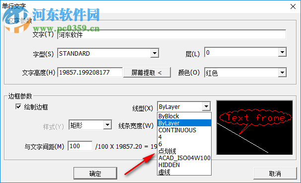 Acme DWG Editor(cad看图软件) 1.01 绿色版