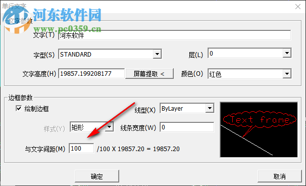 Acme DWG Editor(cad看图软件) 1.01 绿色版