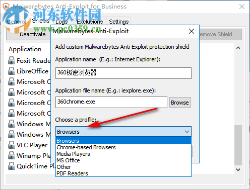 Malwarebytes Anti-Exploit(防恶意软件) 1.13.1.63 破解版