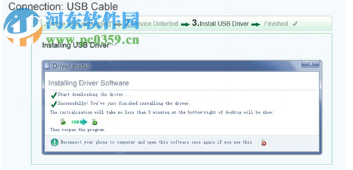 iPubsoft Android Desktop Manager(安卓文件管理软件) 5.2.40 官方版