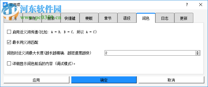 大作家自动写作软件