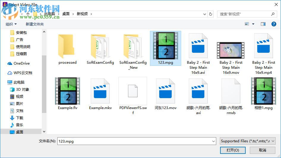 Apeaksoft DVD Creator(DVD制作工具) 1.0.8 免费版