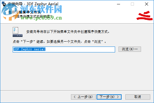 3DF Zephyr Aerial(图片转3D模型软件) 4.507 破解版
