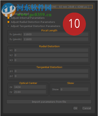 3DF Zephyr Aerial(图片转3D模型软件) 4.507 破解版