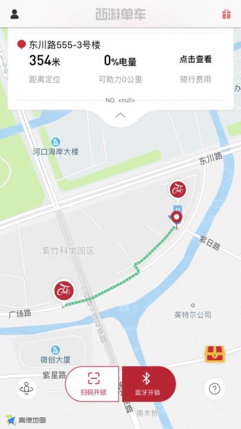 西游单车(3)