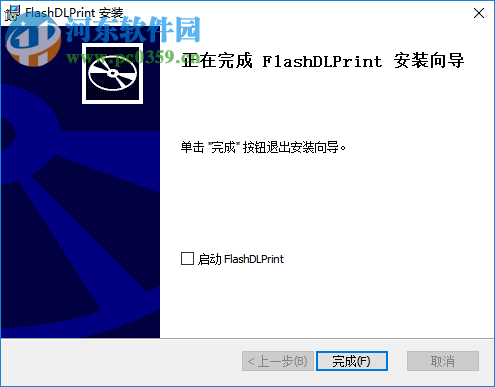 FlashDLPrint(专用切片软件)