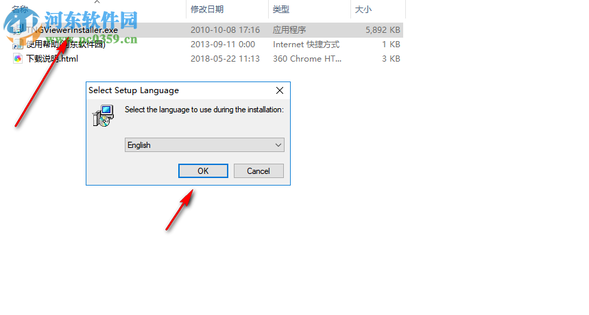TNGViewer(3D交互查看器) 1.5.1.673 官方版
