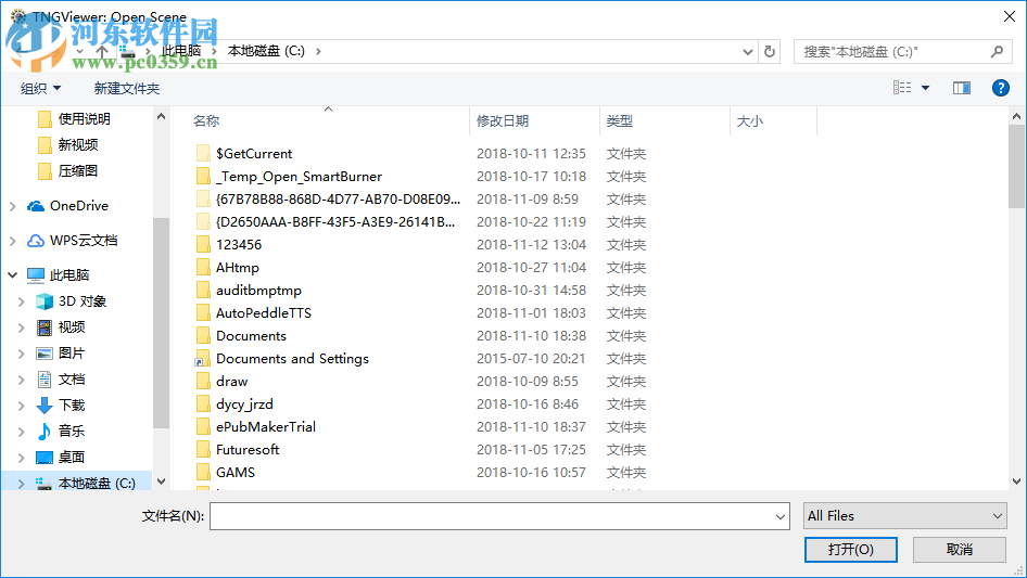 TNGViewer(3D交互查看器) 1.5.1.673 官方版