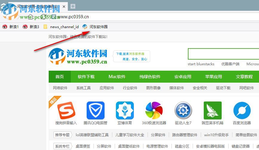 知也浏览器 1.0.2.28 官方版