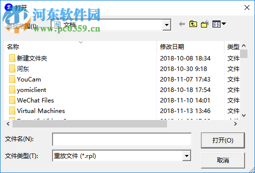 ESCAPEplay(RPL格式播放器) 2.0.0.13 免费版