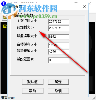 ESCAPEplay(RPL格式播放器) 2.0.0.13 免费版