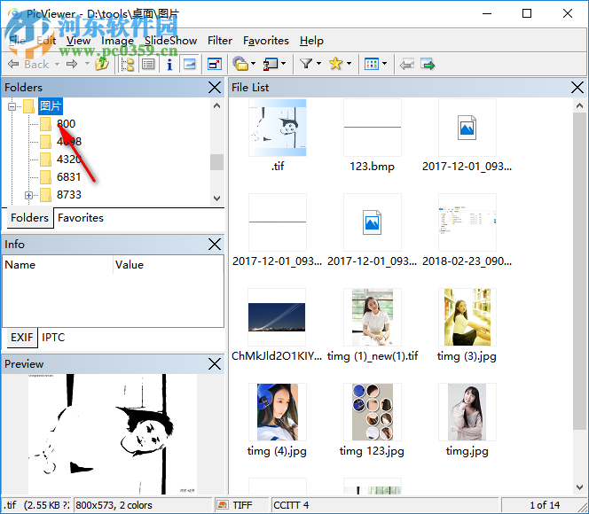 PicViewer(图片浏览器) 3.0.2 免费版