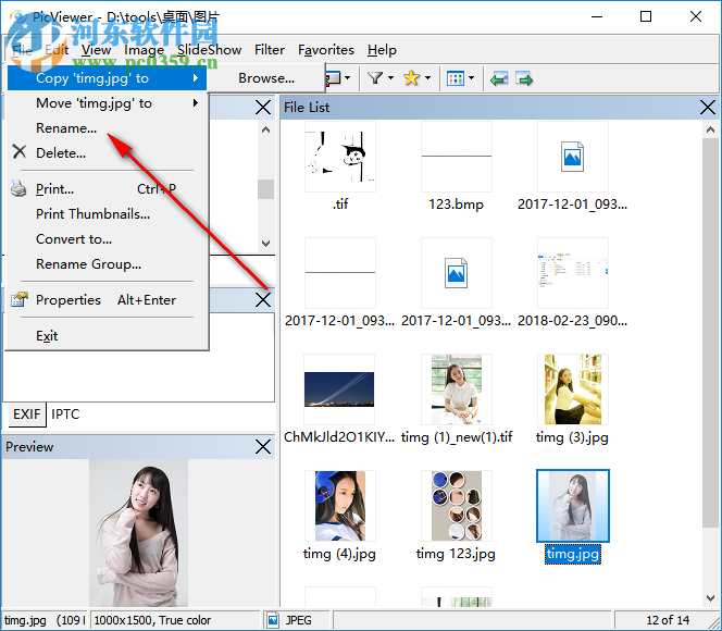 PicViewer(图片浏览器) 3.0.2 免费版