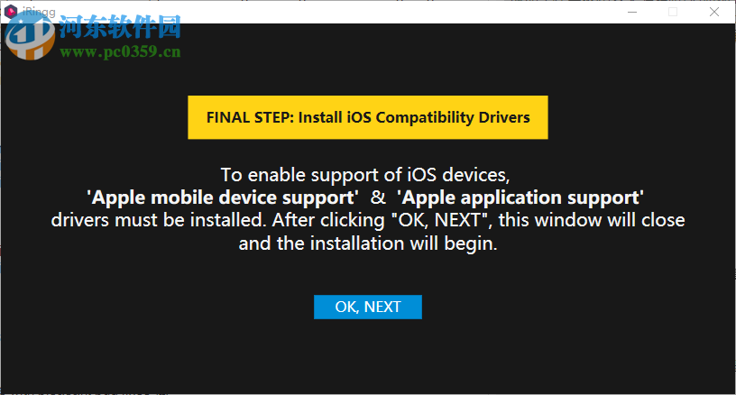 Softorino iRingg(手机铃声制作工具) 1.2.8 破解版