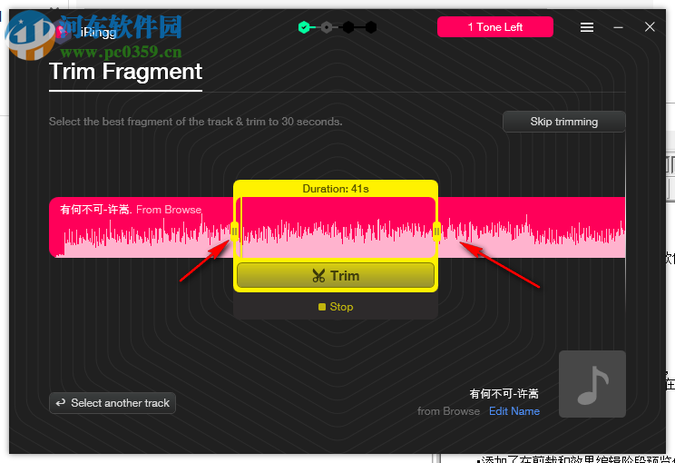 Softorino iRingg(手机铃声制作工具) 1.2.8 破解版