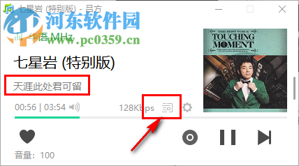 简易小电台 1.4 绿色版