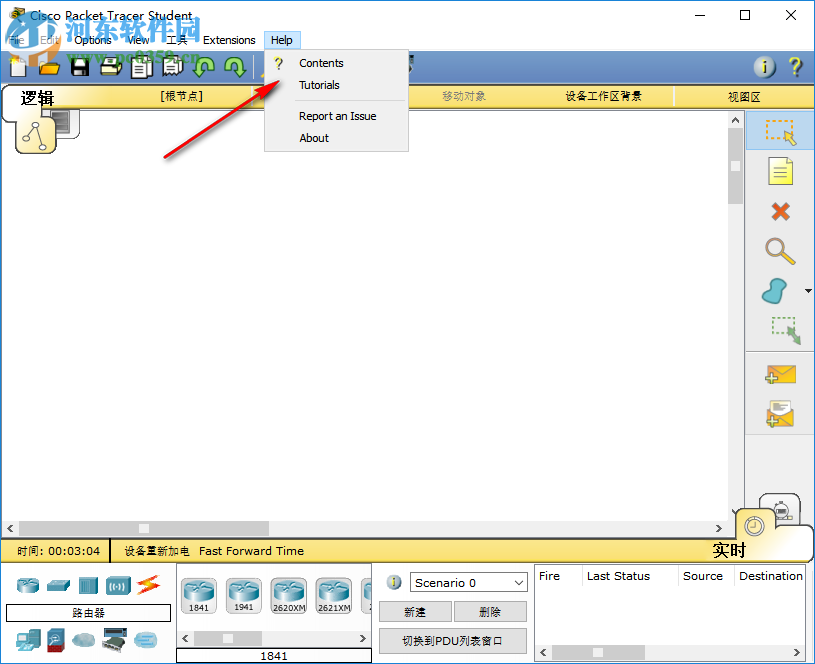 思科路由器模拟软件(Cisco packe tracer) 6.2 汉化版