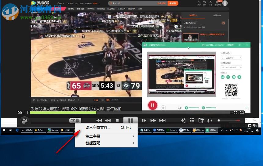 SPlayer播放器 3.7.0.2437 绿色版