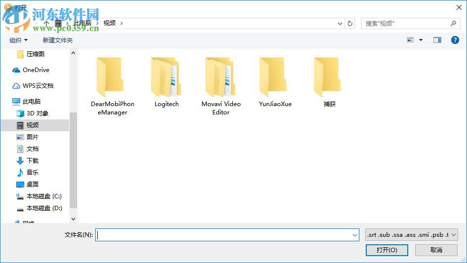 SPlayer播放器 3.7.0.2437 绿色版