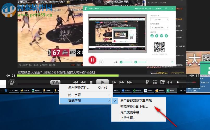 SPlayer播放器 3.7.0.2437 绿色版