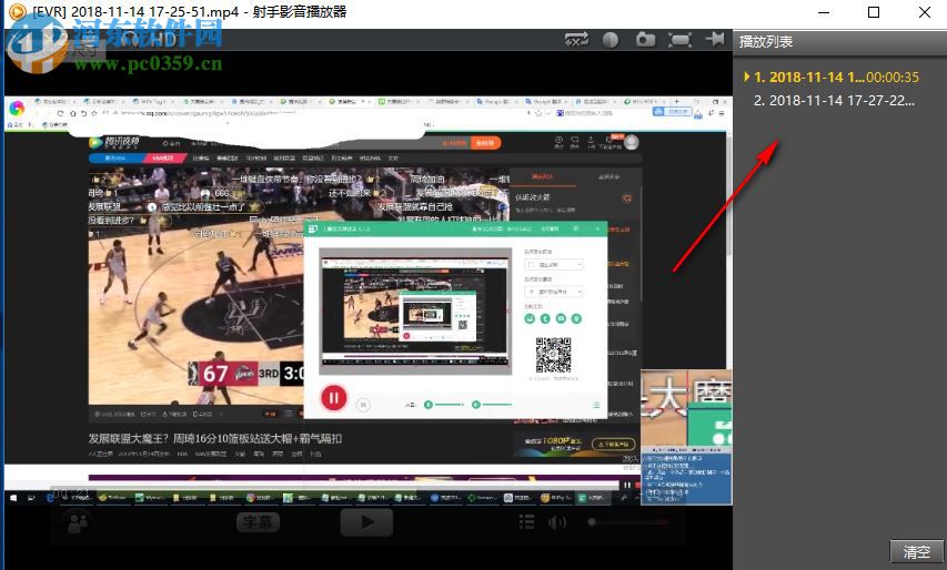 SPlayer播放器 3.7.0.2437 绿色版