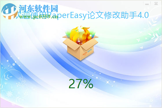 PaperEasy论文修改助手 4.0 官方版