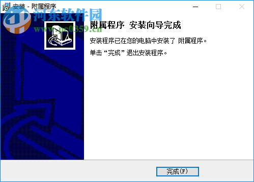 数码大师2018下载 32.9 免费版