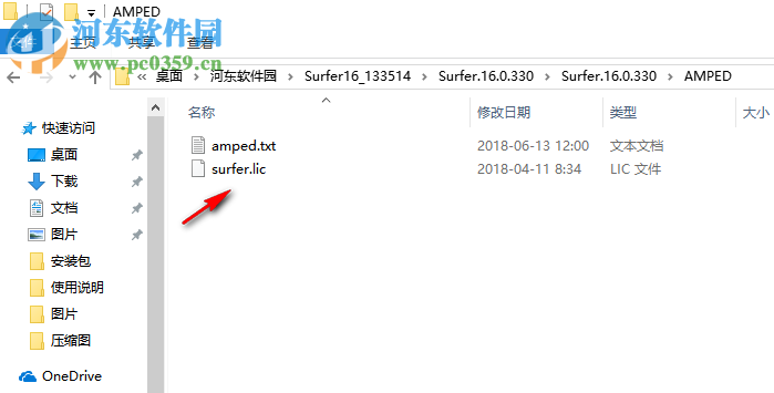 Surfer 16下载(3d测绘建模软件) 16.0.330 破解版