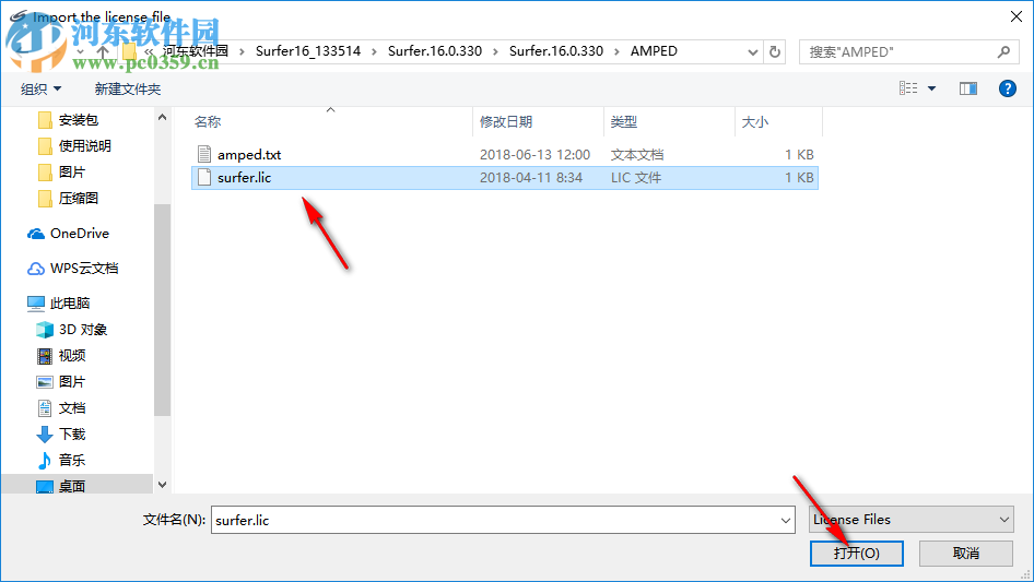 Surfer 16下载(3d测绘建模软件) 16.0.330 破解版