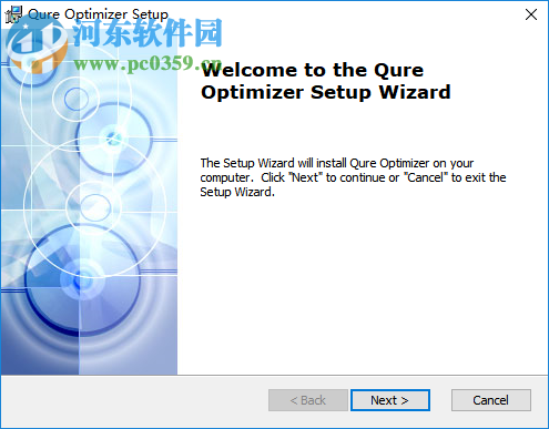 Qure Optimizer(数据优化工具) 2.7.0.2151 破解版