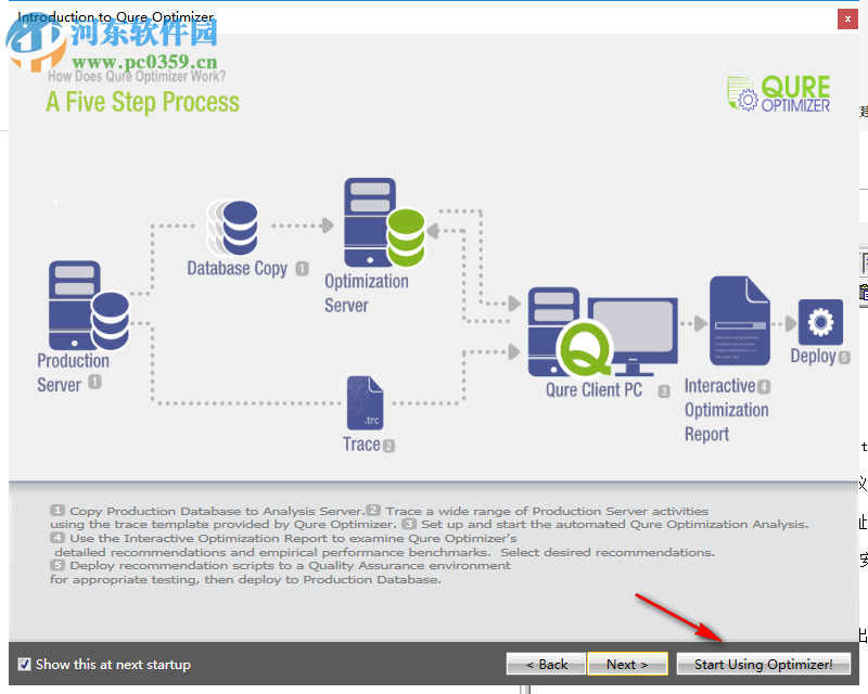 Qure Optimizer(数据优化工具) 2.7.0.2151 破解版