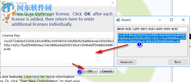 Qure Optimizer(数据优化工具) 2.7.0.2151 破解版