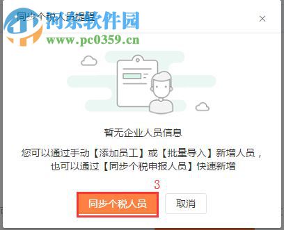亿企助手 1.0.0.1 官方版