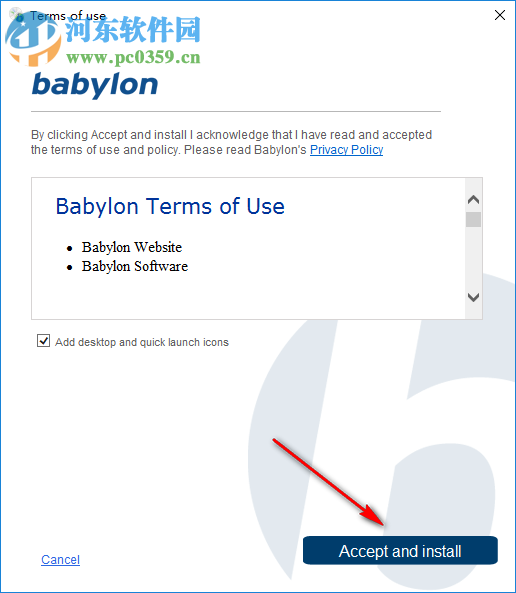 BabyIon(多语言翻译程序) 0.0.29 官方版