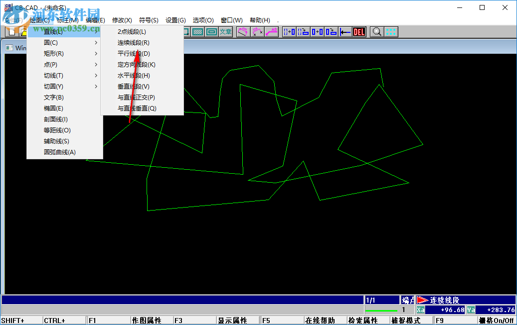 CB-CAD(CAD制图软件) 3.5 绿色免费版