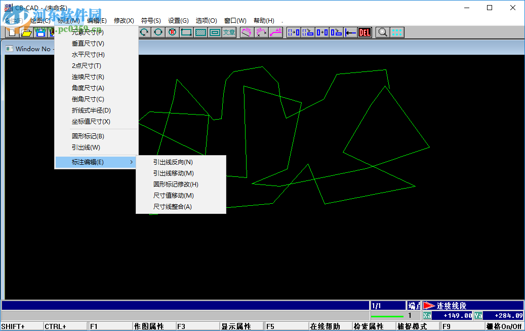 CB-CAD(CAD制图软件) 3.5 绿色免费版
