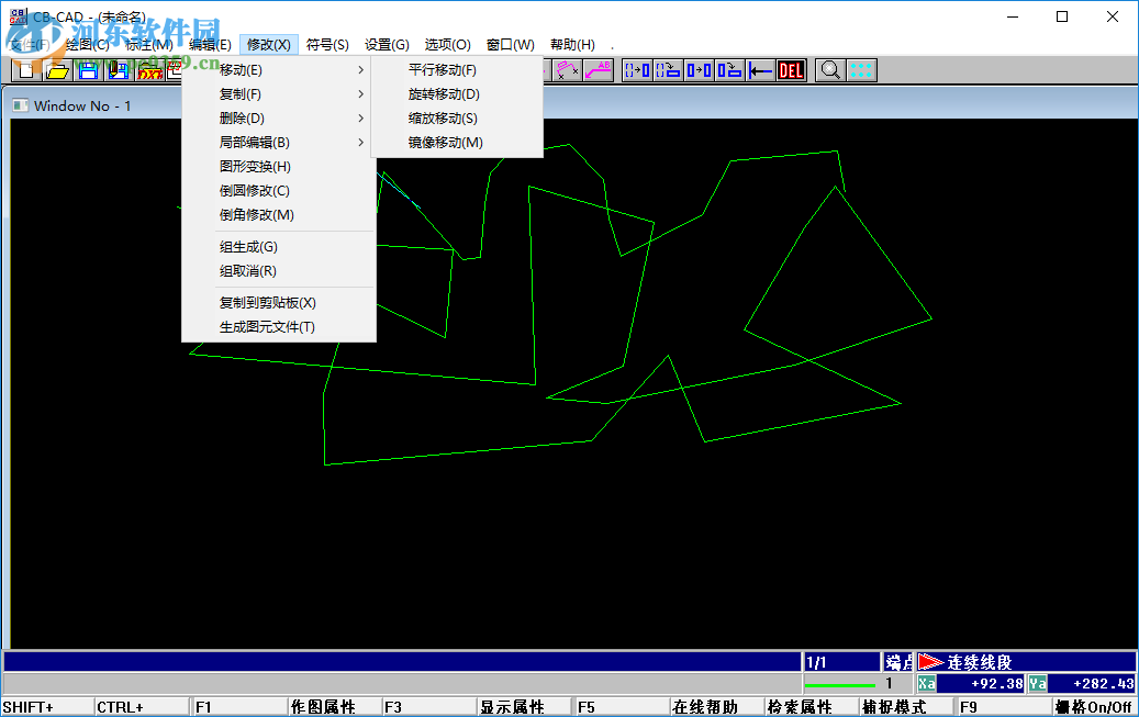 CB-CAD(CAD制图软件) 3.5 绿色免费版