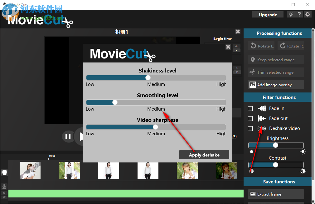 Abelssoft MovieCut(视频剪辑软件) 2018.4.0 官方版