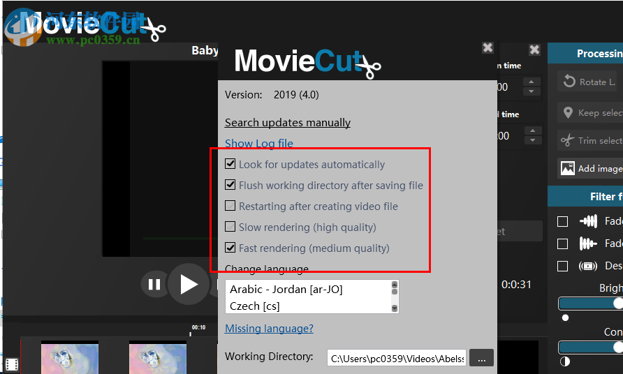 MovieCut 2019(视频编辑处理工具) 4.0 免费版