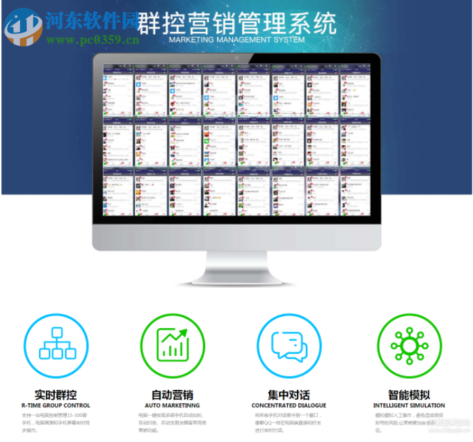 真标鞋匠(模拟器群控系统) 1.3 吾爱专版