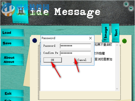 DU Hide Message(隐藏加密软件) 1.0.0.24 免费版