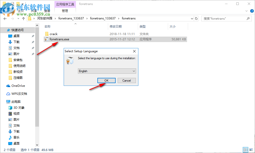 Aiseesoft FoneTrans(ios传输工具) 8.3.60 破解版