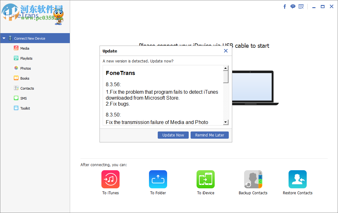 Aiseesoft FoneTrans(ios传输工具) 8.3.60 破解版