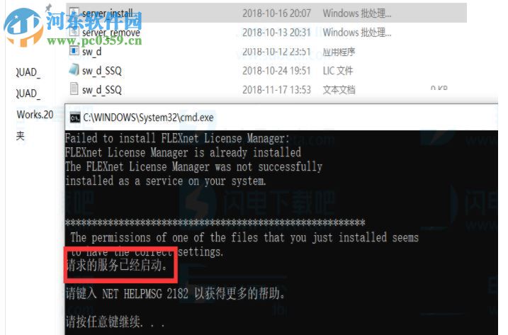 SolidWorks 2019下载 SP0 64位中文破解版